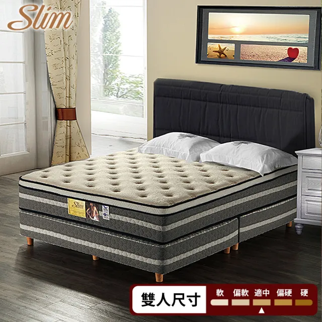 【SLIM 紓壓型】蠶絲乳膠涼感防蹣獨立筒床墊(雙人5尺)