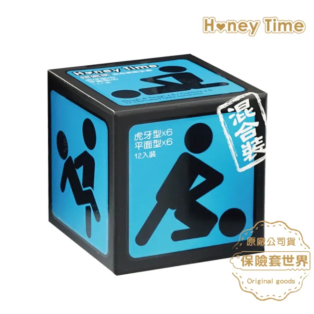 【保險套世界】Honey Time哈妮來_樂活套混合裝保險套12入/盒(藍球)