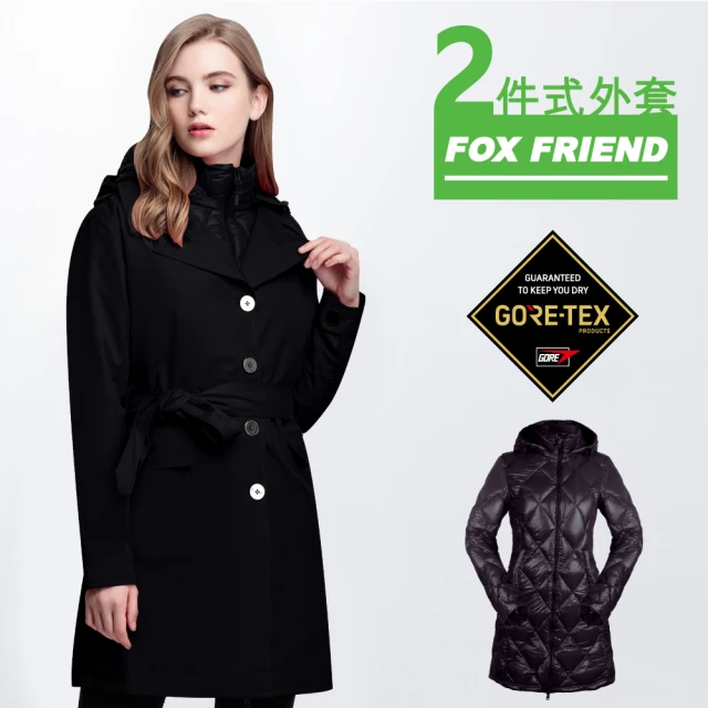 【FOX FRIEND 狐友】GORE-TEX兩件式長版時尚風衣(女外套/女大衣/羽絨大衣/羽絨外套)