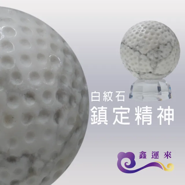 【鑫運來】有求必應寶石高爾夫球擺件(四款任選)