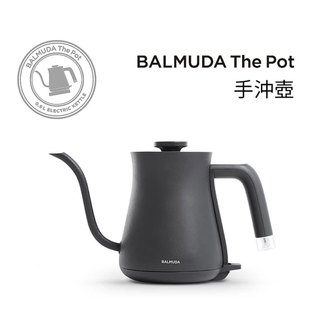 【BALMUDA】The Pot 手沖壺(黑)