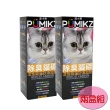 【PUMIKZ波米斯】除臭貓碳貓砂添加劑1000cc(兩盒組)