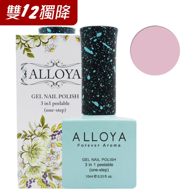 alloya指甲油