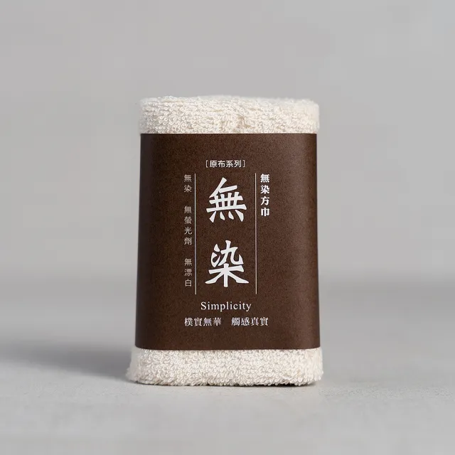 【阿原】送心禮-平安禮盒(艾草皂115g+左手香皂115g+無染小方巾)