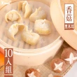 【KAWA巧活】香菇黑木耳素食手工水餃10包組(500g/包)