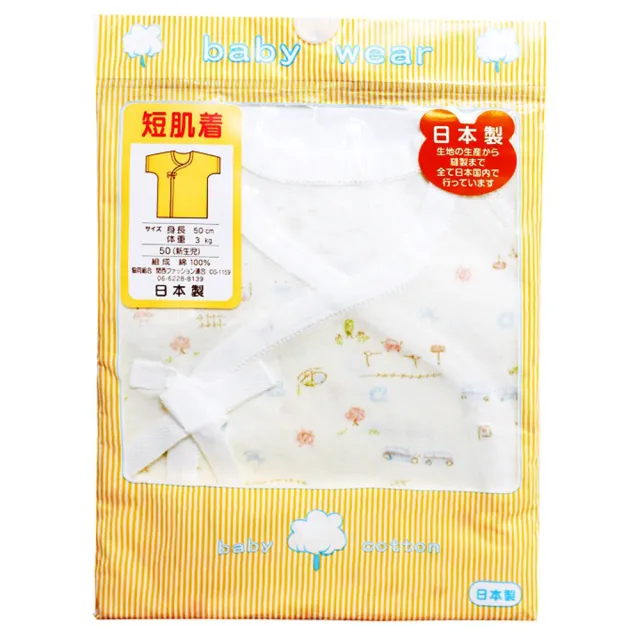 【GMP BABY】日本製小車車純棉肚衣(2件)