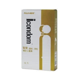 【Fujicondom不二乳膠】FUJI LATEX ICONDOM艾康頓精采三重奏衛生套12入/盒(保險套 三效合一)