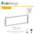 【Rain Design】mBar pro 筆電散熱架 經典銀色
