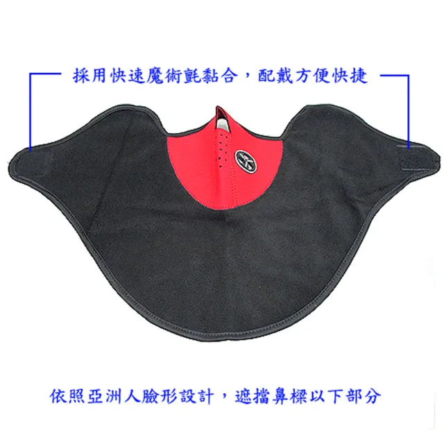 【月陽】加長透氣型半罩式防塵防風防寒面罩口罩(2746)