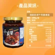 【老爸ㄟ廚房】澎湖頂級干貝醬(280g±9g/罐*2罐 禮盒組 共2盒組)