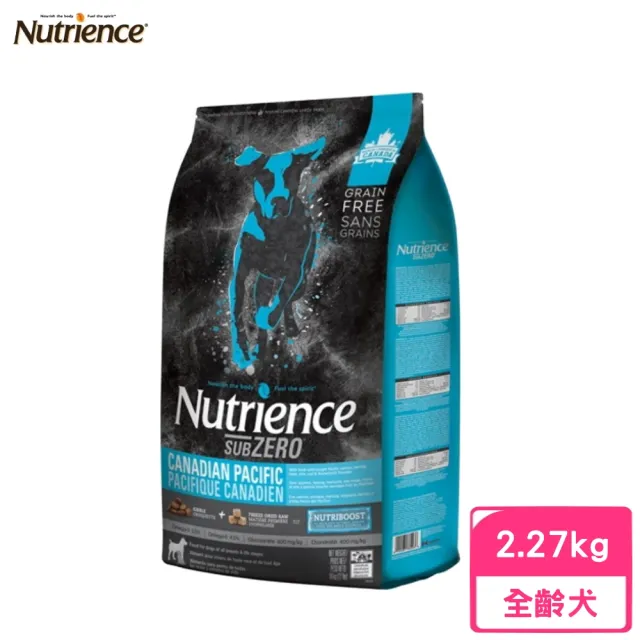 【Nutrience 紐崔斯】SUBZERO頂級無穀犬+凍乾（七種魚）2.27kg(狗糧、狗飼料、犬糧)