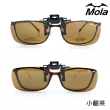 【MOLA】摩拉偏光近視太陽眼鏡夾片可上掀UV400 近視 開車釣魚 小翻茶(近視族開車必備)