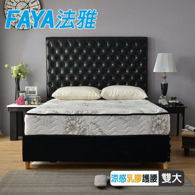 【FAYA法雅】乳膠棉高澎度涼感RECOTEX-COOL蜂巢式獨立筒床墊(雙人加大6尺-涼感抗菌乳膠護腰床)