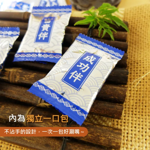 【惠香】酒伴小魚干花生(90g/包;香辣口味 小包分裝)