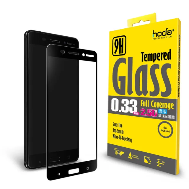 【hoda】NOKIA 6 5.5吋 2.5D高透光滿版鋼化玻璃保護貼