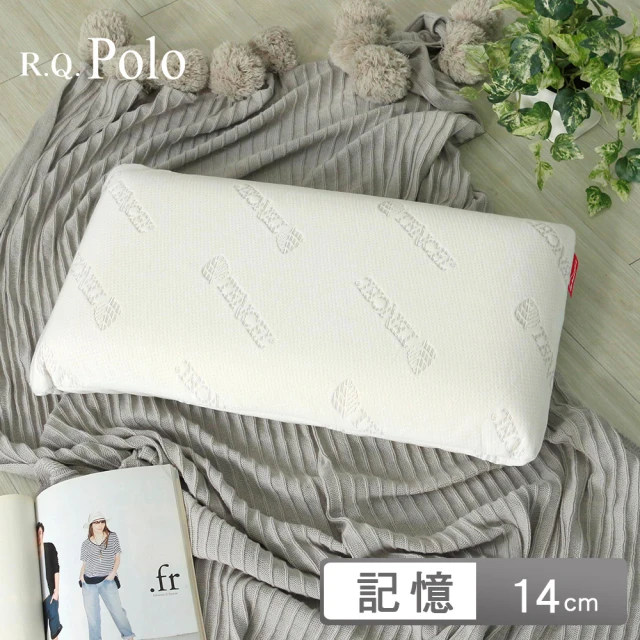 【R.Q.POLO】護頸釋壓平面基本型-美芙記憶枕(14cm/2入)