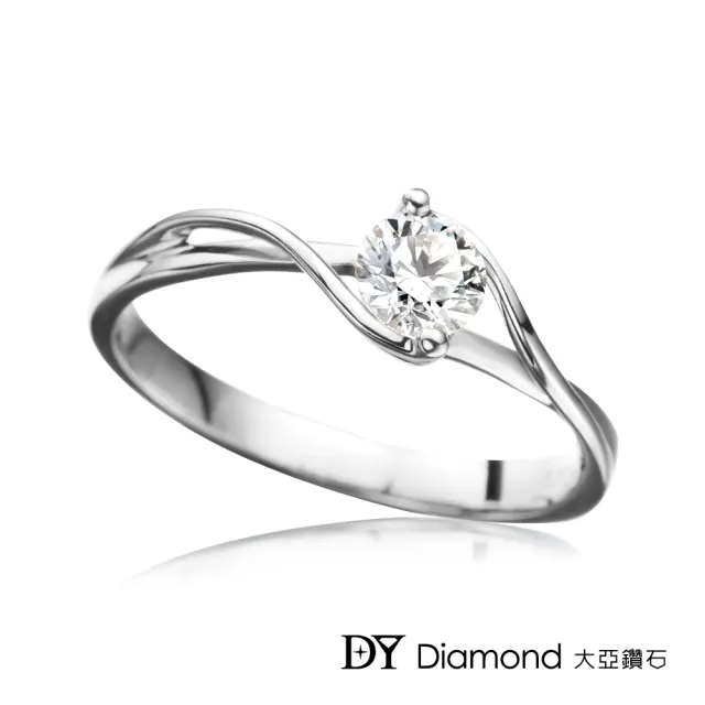 【DY Diamond 大亞鑽石】18K金 0.21克拉 D/VS1 時尚求婚鑽戒