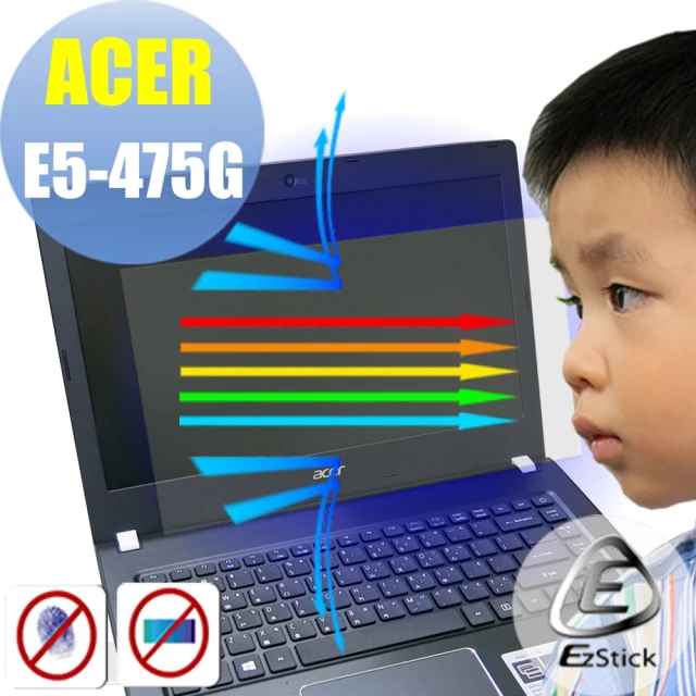 【Ezstick】ACER Aspire E5-475 G 防藍光螢幕貼(可選鏡面或霧面)