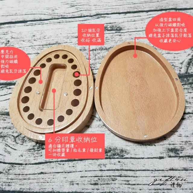 【gift4U 禮物+】台灣客製兒童乳牙保存盒-十二生肖 龍(乳牙盒 乳齒盒 兒童禮 小學生 成長紀念)