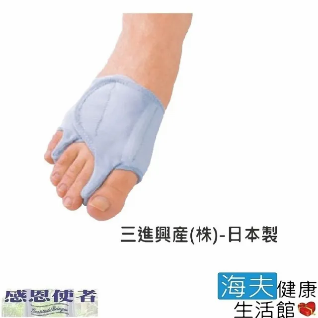 【RH-HEF 海夫】腳護套 拇指外翻 山進腳護套 小指內彎適用 日本製造(H0405)