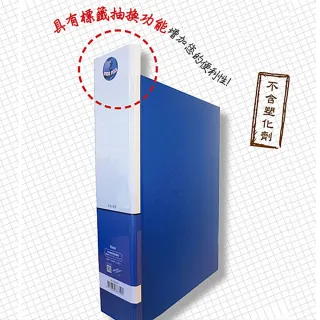 【同春】TG36 環保PP合成紙2孔管夾(12入/箱)
