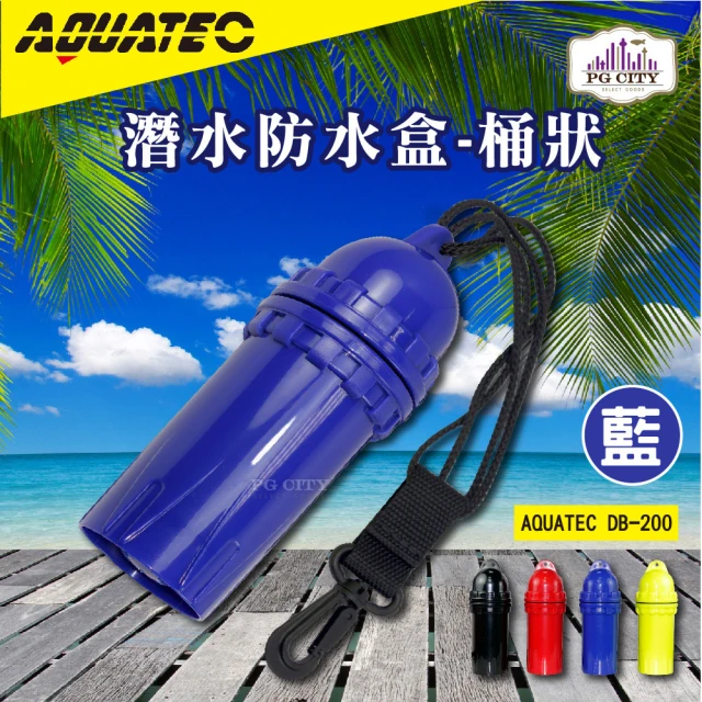 【AQUATEC】DB-200 潛水防水盒-桶狀 藍色  潛水乾燥盒(防水盒)