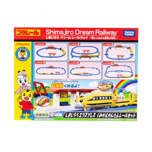 【TAKARA TOMY】PLARAIL 鐵道王國 可愛巧虎百變火車組(多美火車)