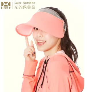 【HOII后益】HOII后益 亮面伸縮豔陽帽★紅光(UPF50+抗UV防曬涼感先進光學機能布)