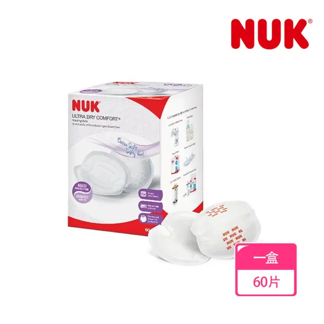 【NUK】超乾爽拋棄式防溢乳墊60片-4盒