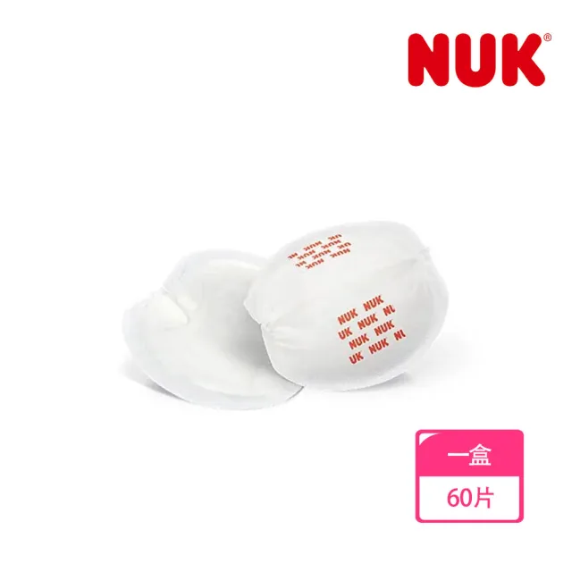 【NUK】超乾爽拋棄式防溢乳墊60片-4盒