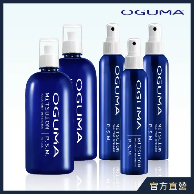 【OGUMA 水美媒】秘之湧重量補水限定組(秘之湧500mlX2+秘之湧160mlX3)