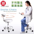 【潮傢俬】Doctor Chair專業辦公椅三色(辦公椅)
