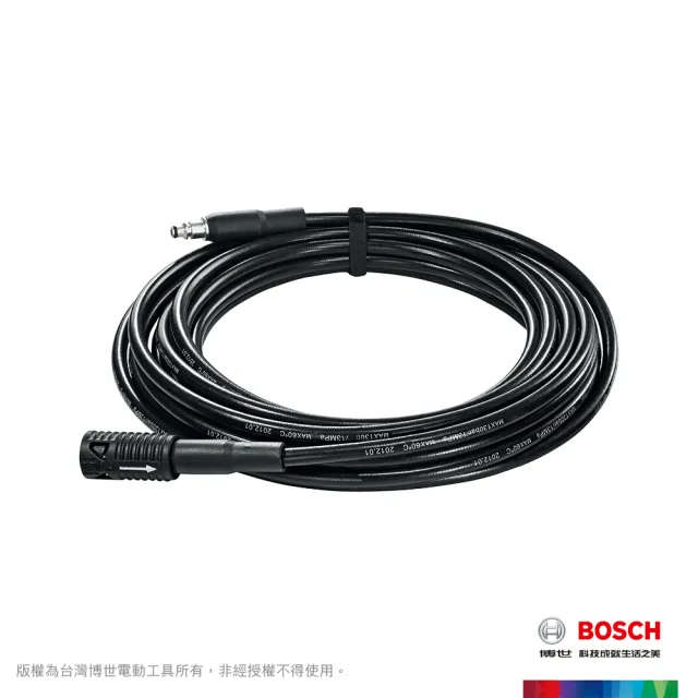 【BOSCH 博世】高壓清洗機延長用高 壓軟管 6M