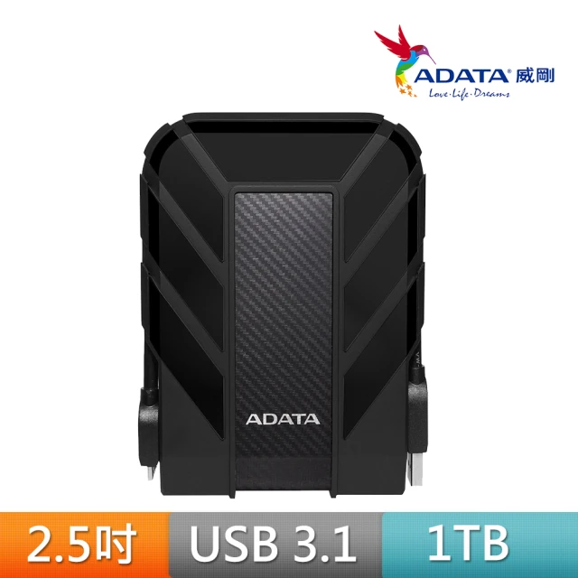 【ADATA 威剛】Durable HD710Pro 1TB 軍規2.5吋行動硬碟