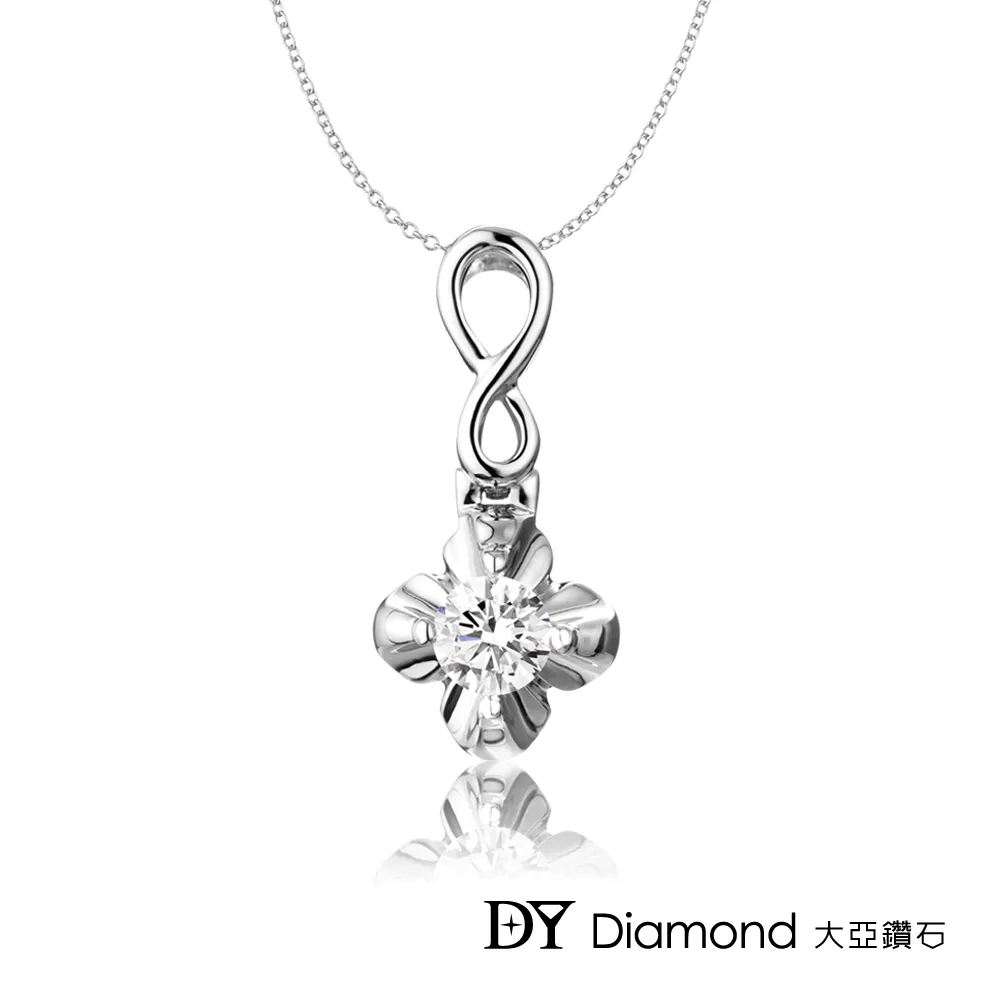【DY Diamond 大亞鑽石】18K金 0.20克拉 經典時尚鑽墜