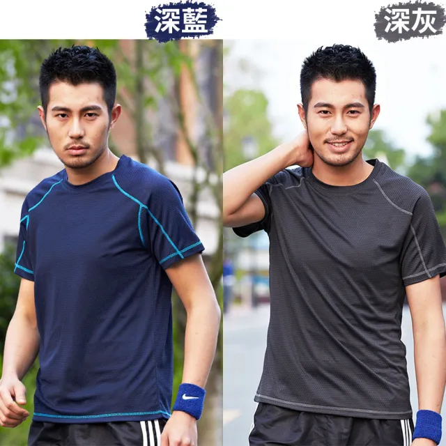 【NEW POWER】冰涼速乾蜂窩透氣男女排汗衫-12色可選(男女款/冰涼/透氣速乾/蜂窩面料)