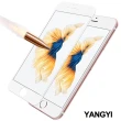 【YANG YI 揚邑】Apple iPhone 6 / 6s Plus 5.5吋 滿版軟邊鋼化玻璃膜3D曲面防爆抗刮保護貼(白色)