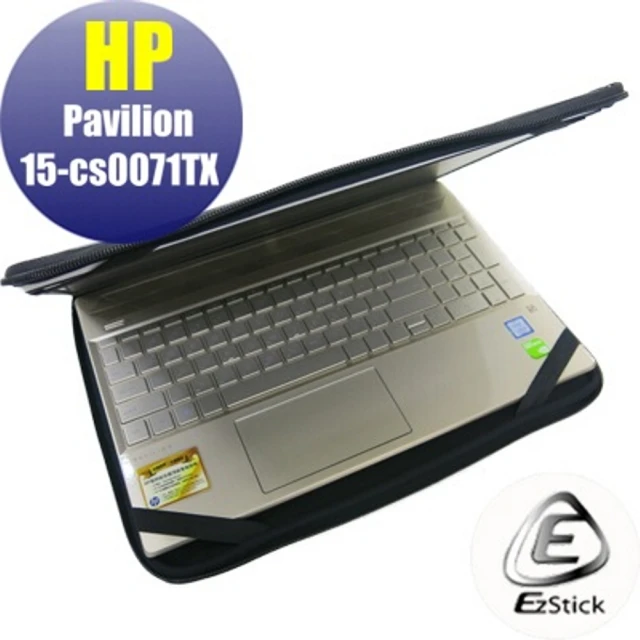 【Ezstick】HP Pavilion 15-cs0068TX 15-cs0069TX 15吋S 通用NB保護專案 三合一超值電腦包組(防震包)