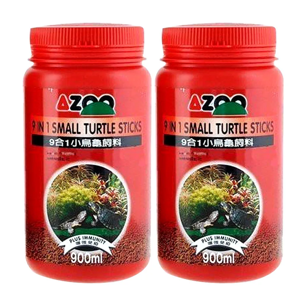 【AZOO】9合1 小烏龜  飼料900ml*2罐