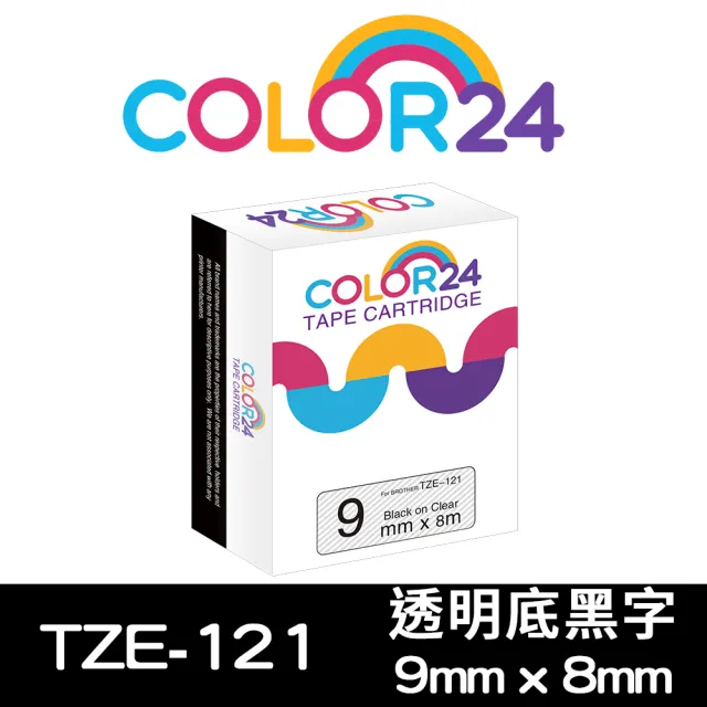 【Color24】for Brother TZ-121/TZe-121  透明底黑字 副廠 相容標籤帶_寬度9mm(適用 PT-H110 /  PT-P300BT)