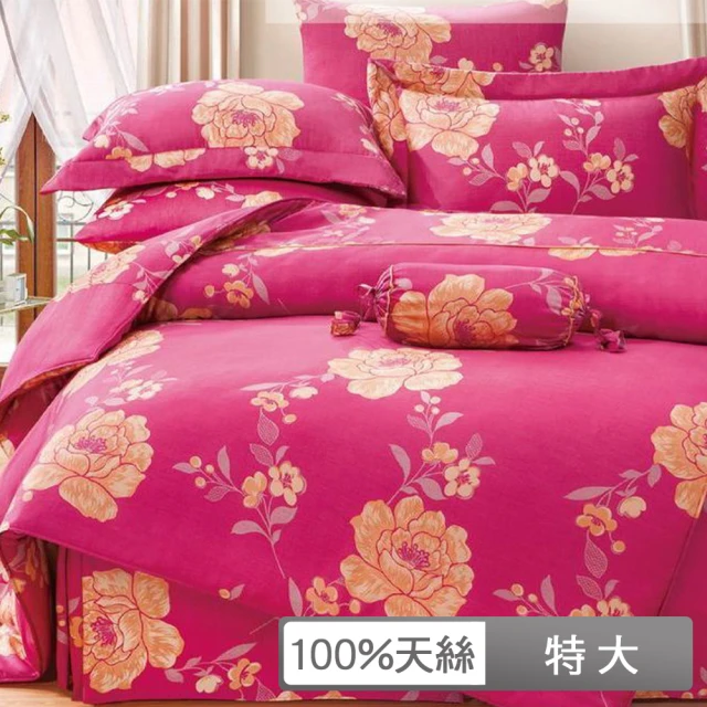 貝兒居家寢飾生活館 100%天絲四件式兩用被床包組 華恩萊(
