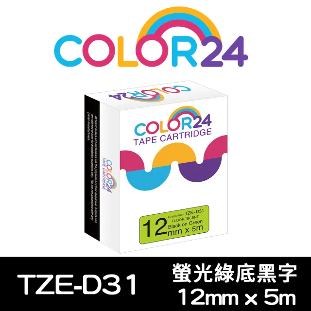【Color24】for Brother TZ-D31/TZe-D31  螢光綠底黑字 副廠 相容標籤帶_寬度12mm(適用 PT-H110 / PT-300)