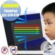 【Ezstick】Lenovo ThinkPad X1c 6TH 防藍光螢幕貼(可選鏡面或霧面)