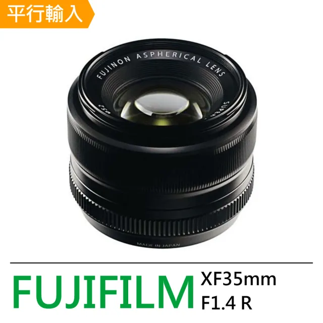 FUJIFILM 富士】XF35mmF1.4 R 定焦鏡頭(平行輸入) - momo購物網- 好評