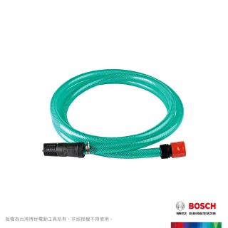 【BOSCH 博世】高壓清洗機自吸用軟管組