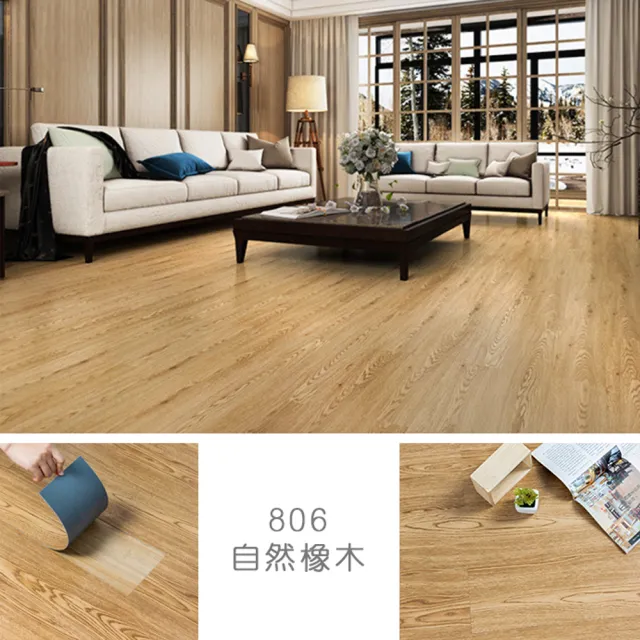 【樂嫚妮】DIY自黏式仿木紋質感 巧拼木地板 木紋地板貼 PVC塑膠地板 防滑耐磨 可自由裁切 80片入/約3.4坪