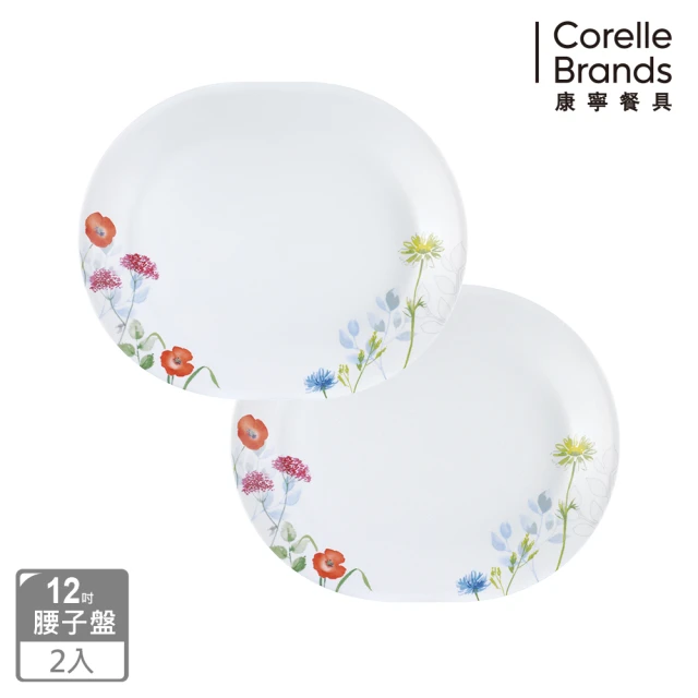 【CORELLE 康寧餐具】12吋腰子盤兩入組(多花色可選)