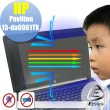 【Ezstick】HP Pavilion 15-da0071TX 防藍光螢幕貼(可選鏡面或霧面)