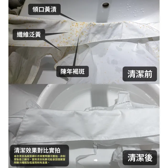 【可立潔】活氧酵素去漬達人(500g／瓶)