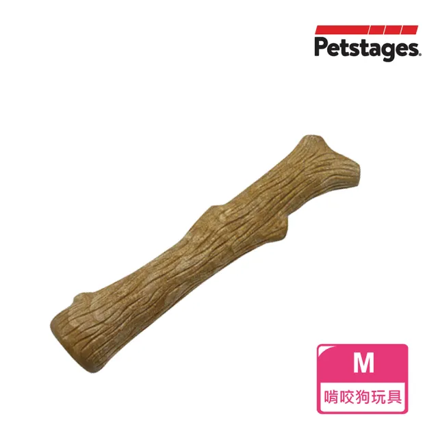 【Petstages】耐咬史迪克-M(潔牙 耐咬 安全無毒 狗玩具)